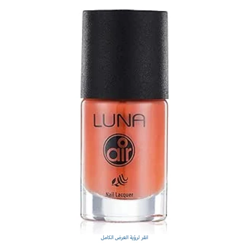 Luna Air Breathable Matte Nail Lacquer 72