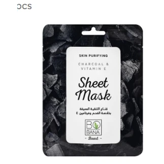 Bobana Purifying Sheet Mask with Charcoal & Vitamin E 1 pcs