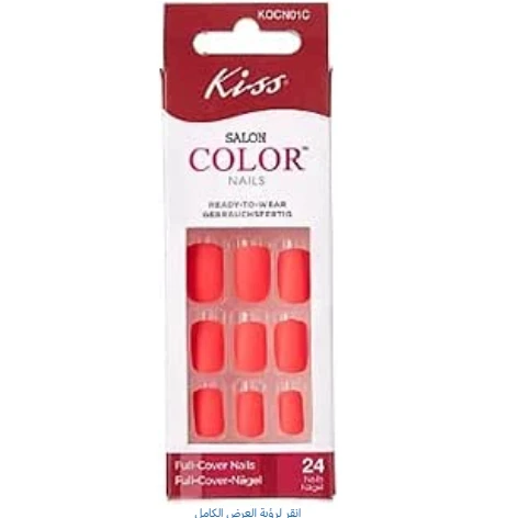 Kiss Salon Color Red Full Cover Ready To Wear Nails 24 per pack